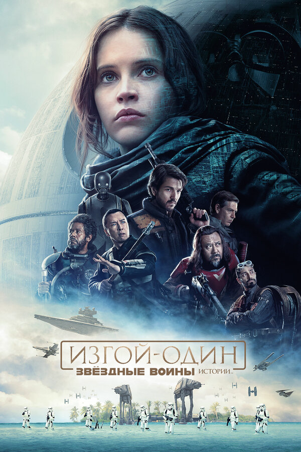 Постер фильма